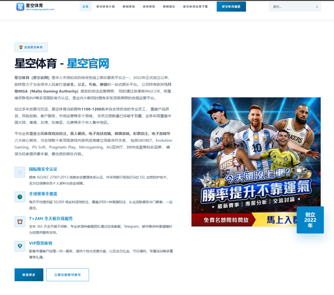 m.download-panda-sport.com.cn编辑部