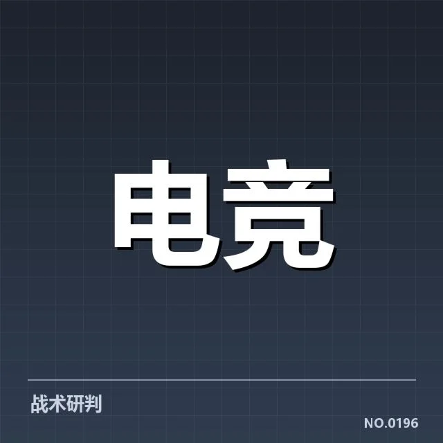 体育产业商业化趋势背后,资本涌入带动行业变革与挑战