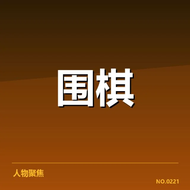 确认的转播权价值与关键数据