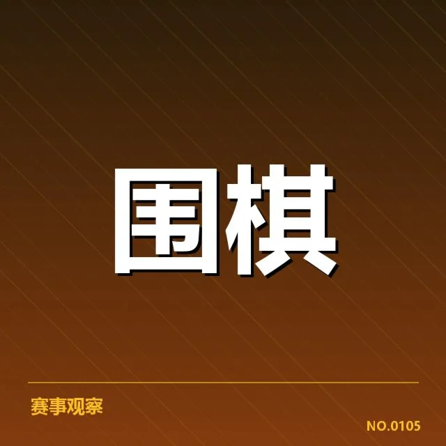 体育产业商业化趋势背后,投资机构怎样推动行业转型