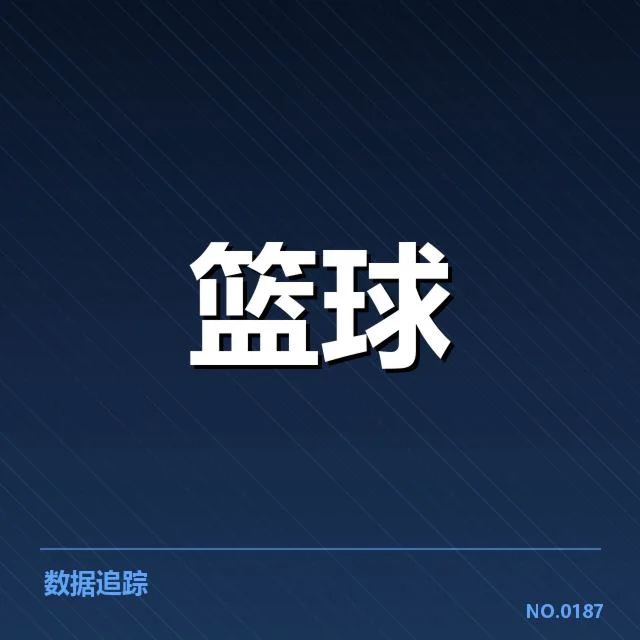 中国男篮主要核心球员的表现及变化