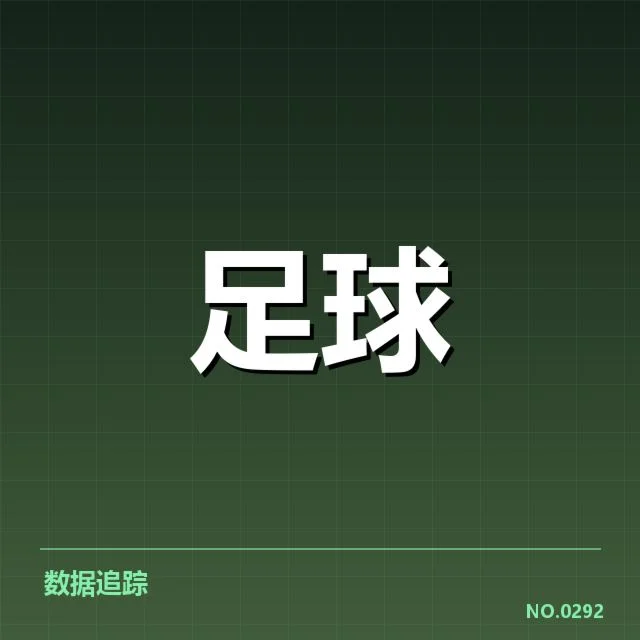 布鲁日主客场表现差异：球队状态为何波动明显