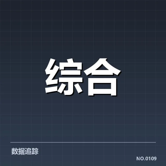基层体育组织参与和资金分配